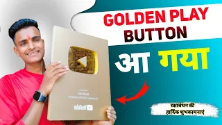 Golden Play Button❣️Unboxing ||  #My_First_Youtube_Payment @TechyFactBrain