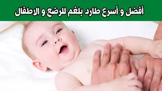 نظفي صدر طفلك من البلغم و المخاط بهذه الطريقة المضمونة و اجعليه يتنفس و ينام و هو مرتاح و سعيد 😍