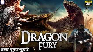 Dragons Fury - ड्रैगन्स फुरी | एक्शन हिंदी डबड हॉलीवुड पूर्ण 4K मूवी - Hindi Dubbed - Nicola Wright