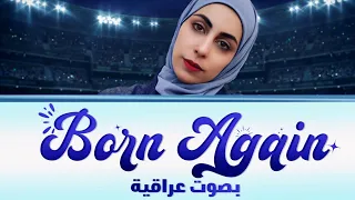 (VOCAL COVER) BLACKPINK LISA, Doja Cat & RAYE - BORN AGAIN by PENTONIC