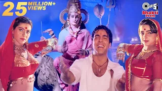 Maa Sherawaliye Tera Sher Aa Gaya | Jai Maa Kali | Navratri Special Hindi Song | Akshay Kumar, Kajol