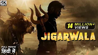 Jigarwala - South Indian New Released Full Movie Dubbed In Hindi Full | Naga Shaurya, Mehreen