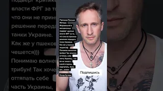 Оскар Кучера про Польшу (Цитаты)