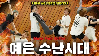 [SUB] 팀일루션 예은이 사랑받는 이유
