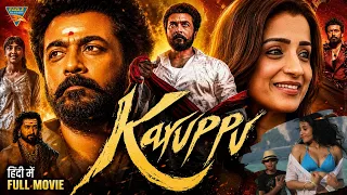 #new South Movie - KARUPPU (2026) | Suriya, Trisha Krishnan | South Hindi Dubbed Movie | #karuppu