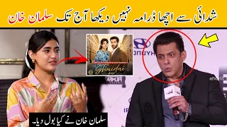 Salman Khan Big statement about Shaidai drama | Feroze Khan & Sahar Hashmi | Shaidai drama