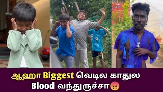 🤯இப்படி Diwali-க்கு காதுல Blood வர வச்சிட்டாங்களே😲children master பீஸ் unexpected😂#rajarubi #shorts