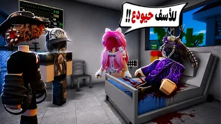 قصص ماب البيوت 🏘️ | ما كنا نعرف إن هذا آخر يوم لمحمد... 💔😱