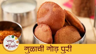 गुळाची गोड पुरी I Wheat Jaggery Puri I गव्हाचा पिठाची गोड पुरी I Jaggery Puri Recipe I Mugdha