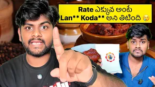 Alekhya చిట్టీ Pickles మరి ఇంత ఘోరం ఆ?? 🥲🙏 MouLiving Life❤️
