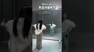 Like I Do • J.Tajor  | Dance Tutorial ( Slowed + Mirrored + Explained )