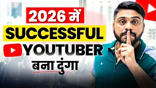 I Can Make Anyone a YouTuber in 100 Days | Powerful YouTuber Series