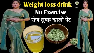 बिना मेहनत- मात्र 10 दिन में खाना खाकर भी ऐसे 40 की कमर 28 की हो गई Lose 20 kg #bellyfat #weightloss
