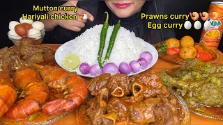 ASMR🔥EATING SPICY* MUTTON CURRY,PRAWNS CURRY,CHICKEN 
CURRY,CHICKEN LIVER,EGG CURRY *FOODVIDEOS*