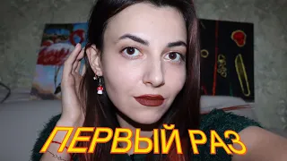 мой автостоп в первый раз
