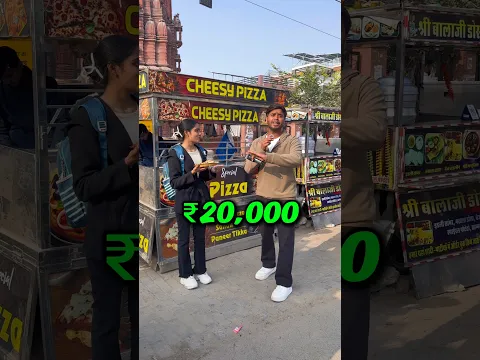 ₹20,000 to Go Bald