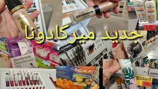 جديد ميركادونا احسن منتجات كنستعملهم مكياج كحول مسكارة حال نهائي للعرق mercadona