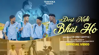 Dost Nahi Bhai Ho  | Kika Rajput | Simmi Rajput | Kapil Yadav KP |  Team Kika |Friendship Song 2026