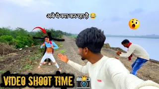 Hamare yaha Aisa hi hota hai😂 | Video shoot time 📷 | @kapeshmsti