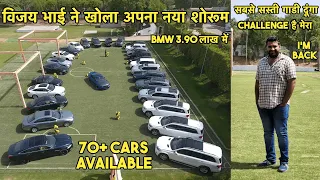 VIJAY  BHAI IS BACK ( NEWLY OPENED SHOWROOM WITH 70+ CARS) CHALLENGING LUXURY CARS AT LOWEST PRICESS