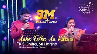 "AAHA ENTHA AAKSHANA" From Aakash By K S Chitra & Sri Harsha At 60th Bengaluru Ganesh Utsava - 2022