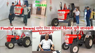 Finally! New swaraj खरीदने पहुंचे🥰|| Swaraj के बारे मे पुरी जानकारी ली || लेने से पहले यह Video देखे