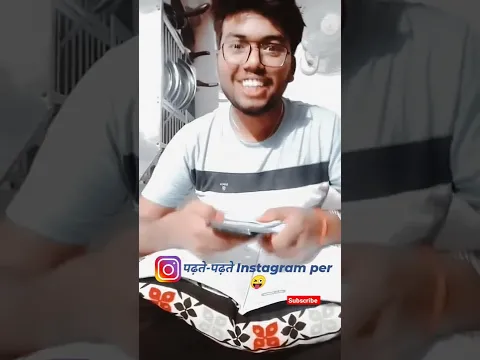 ✓ पढ़ते पढ़ते Instagram per Video 😜 Full Comedy WhatsApp Status Video 🔥#shorts #instagram #comedy
