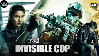 Invisible Cop - इनविजिबल कॉप | Action Hollywood Movie Hindi 4K | Kanokchat Manyaton, Umiko Tsuchiya.