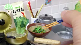 【Re-Ment】ぷちサンプル ほうれん草の胡麻和え＆とろろ芋/お母さんの台所