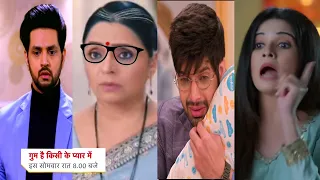 Aka Saheb Bring Ishan Back In Savi's Life || GHUM HAI KISI KE PYAAR MEIN || UPCOMING TWIST