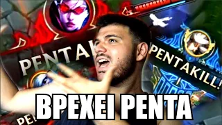 ΑΝΤΙΔΡΩ ΣΤΑ PLAYS ΣΑΣ *ΜΕΡΟΣ 3ο* ΦΙΝΑΛΕ
