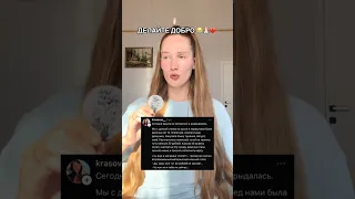 #историяизжизни #threads #добрыедела #реакциялюдей #добро
