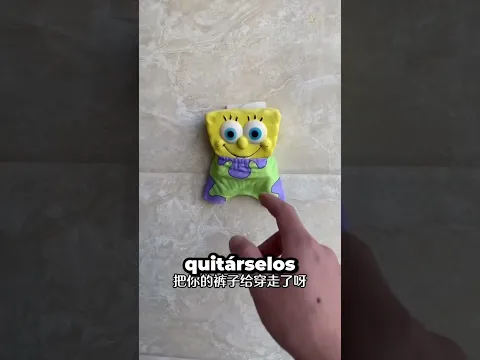 La Esponja Le Robó Los Pantalones 😱