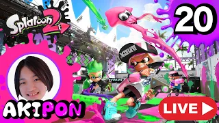 20 あきぽんスプラトゥーン2修行【王冠への道】