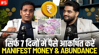 The Power of Manifestation: How to Manifest Money & Abundance @coachbsr Amiett Kumar Podcast
