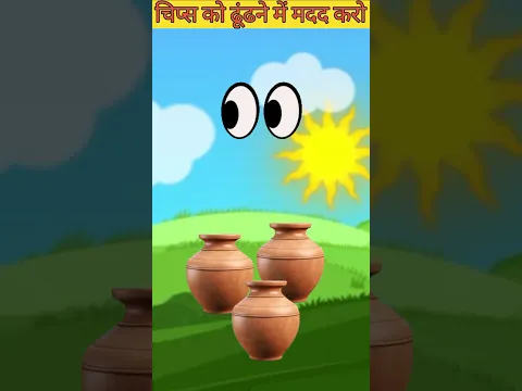 Focus test for genius ll#ytshorts #focustest #viral #puzzle#iqtest  #trending #games #braintest #cr7