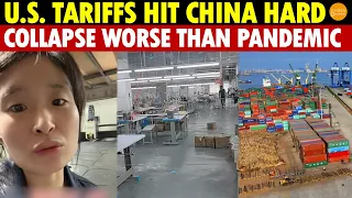 U.S. Tariffs Hit Hard, Chinese Factories Collapse, Selling Equipment, Worse Than the Pandemic