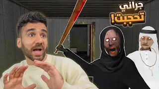 جراني ستايل رمضاني