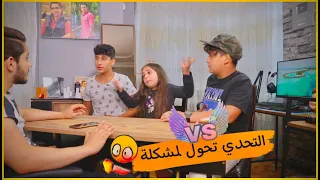 تحدي الاحرف العربية💰 || صارة مشكلة 😒