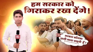 डूंगरी बांध को लेकर 76 गांवों की महापंचायत - Ground Report - SA News Rajasthan