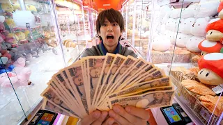 【100台】ゲームセンターのクレーンゲーム全台制覇するのに何円かかるの？
