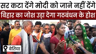 Modi Vs Lalu,लोकसभा चुनाव को लेकर Modi पर Bihar का मूड गठबंधन को कर देगा परेशान,Loksabha 2024