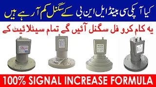 Best C-Band LNB For Weak Signals  10K,13K,17K,22K | Increase Weak Signals With This Trick ✔️