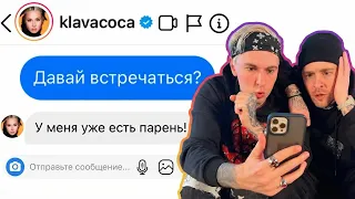100 СООБЩЕНИЙ ЗВЕЗДАМ ft. ЕГОР КРИД 