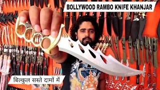 चाकू Cheapest Price । पुष्कर का तलवार | Khanjar Chaku Knife | #2024