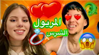 Omegl ometv /الجزائري 🇩🇿و الاجنبيات العنيدات🇪🇺😂|