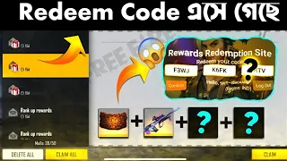 Redeem Code দিয়ে ফ্রী গ্লো ওয়াল স্কিন আর Aug স্কিন নিয়ে নাও 😍 #ICoN