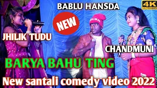 Bablu Hansda & Jhilik Tudu & Chandmuni || New Santali Comedy Video 2022 || New santali video 2022