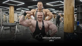 Александр Мартынкин - Live 6