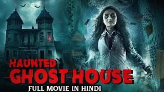 HAUNTED GHOST HOUSE - South Hindi Dubbed Horror Movie | Sauth Dubbed Horror Movies In HD